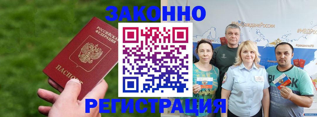 регистрация для дет. сада в Пскове